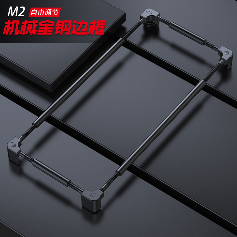 Metal Bumper Aluminum Frame Case - Originele Metalen Telefoon Bumper voor Huawei