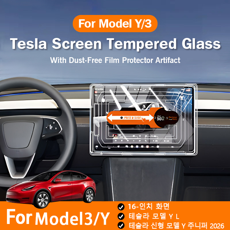 Matte Anti Glare Screen Protector - Gehard glazen schermfolie voor Tesla Model