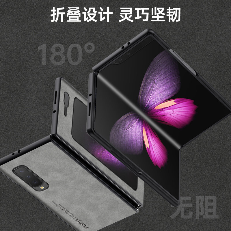 Voor Samsung Galaxy Fold Fold1 - Matte Hard Pc Back Case recensie en prijs