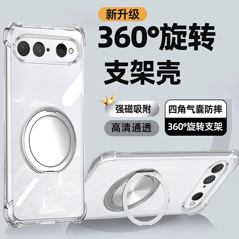Magnetische hoes met houder vo - Clear Shockproof Bumper Case recensie en prijs