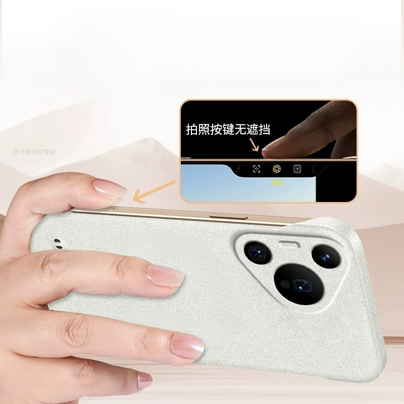 Frameloze telefoonhoes voor HU - Ultra Thin Frameless Phone Cover recensie en prijs