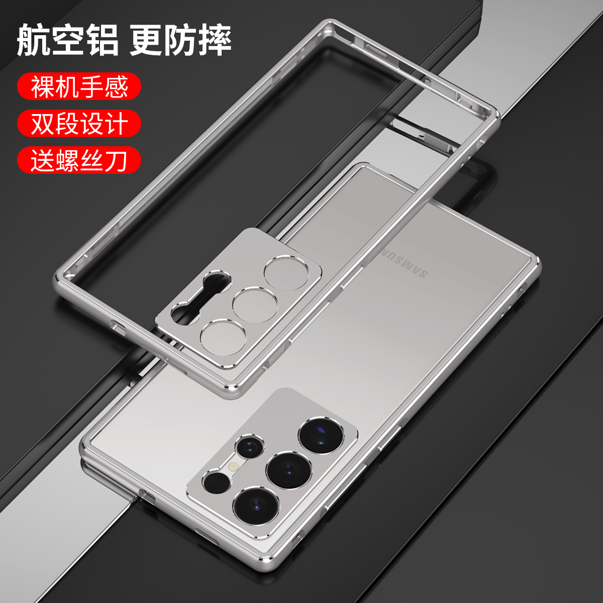 Ultra-Dunne Aluminium Metalen  - Metal Bumper Aluminum Frame Case recensie en prijs
